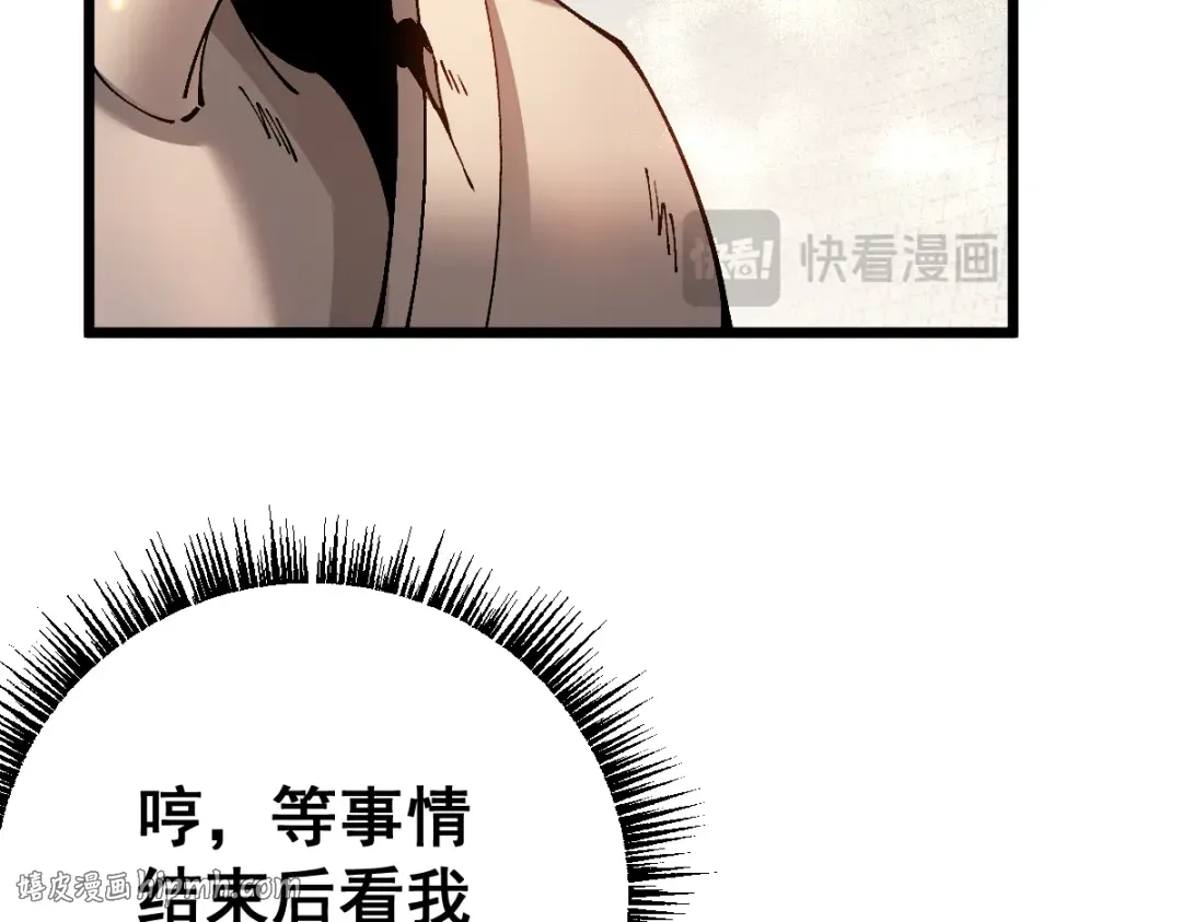第381页