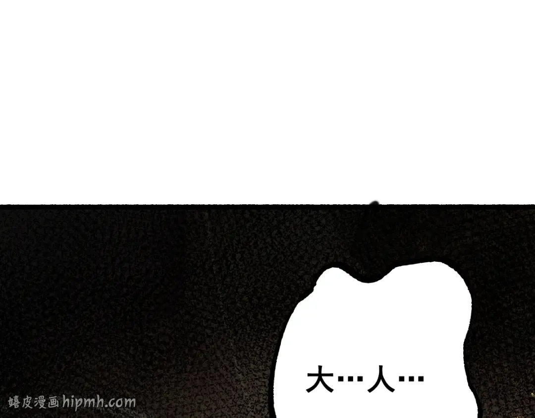 第261页