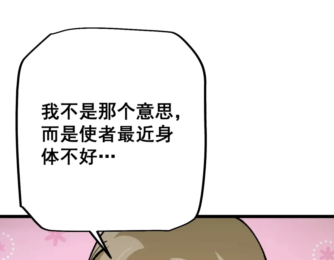 第378页