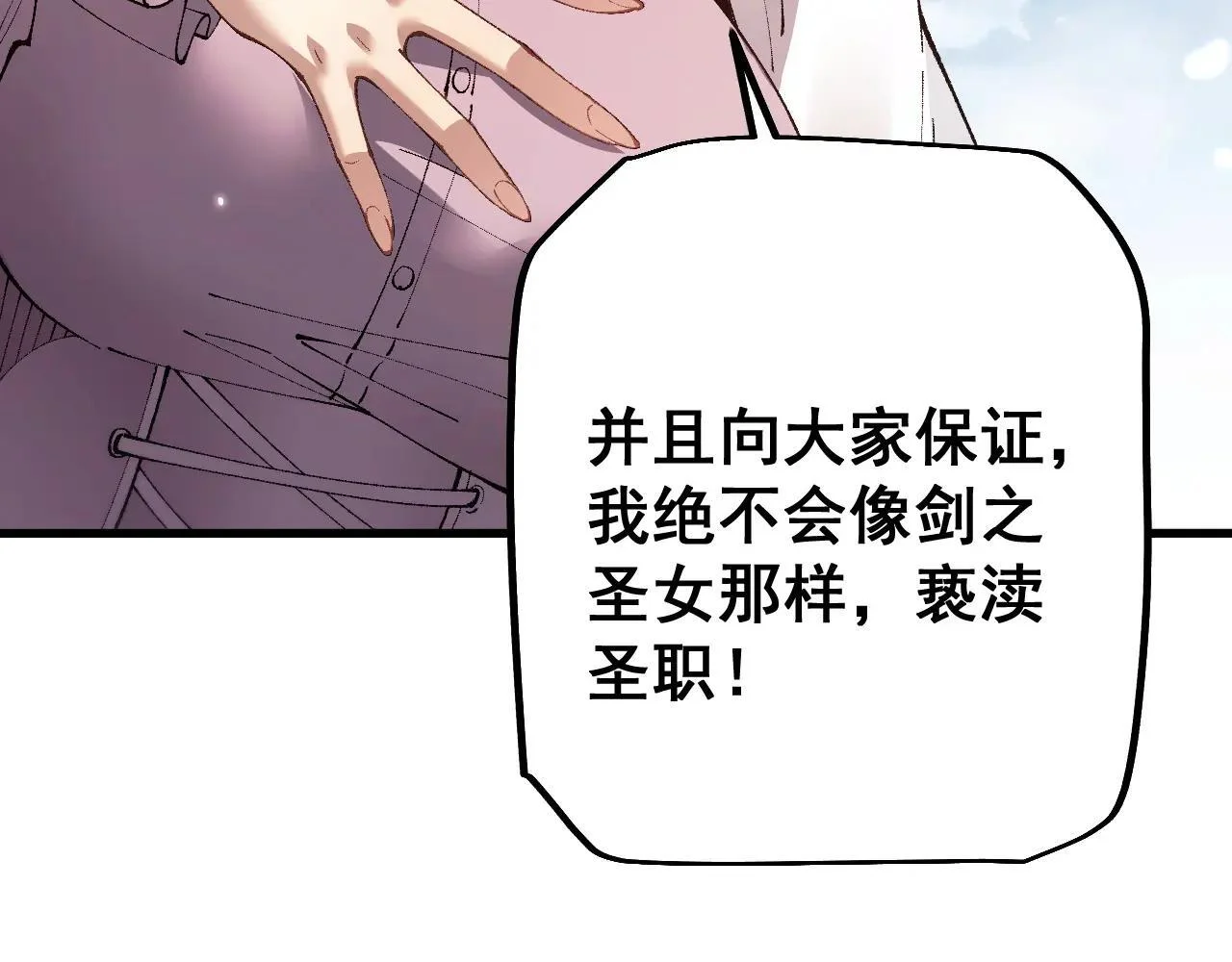 第381页