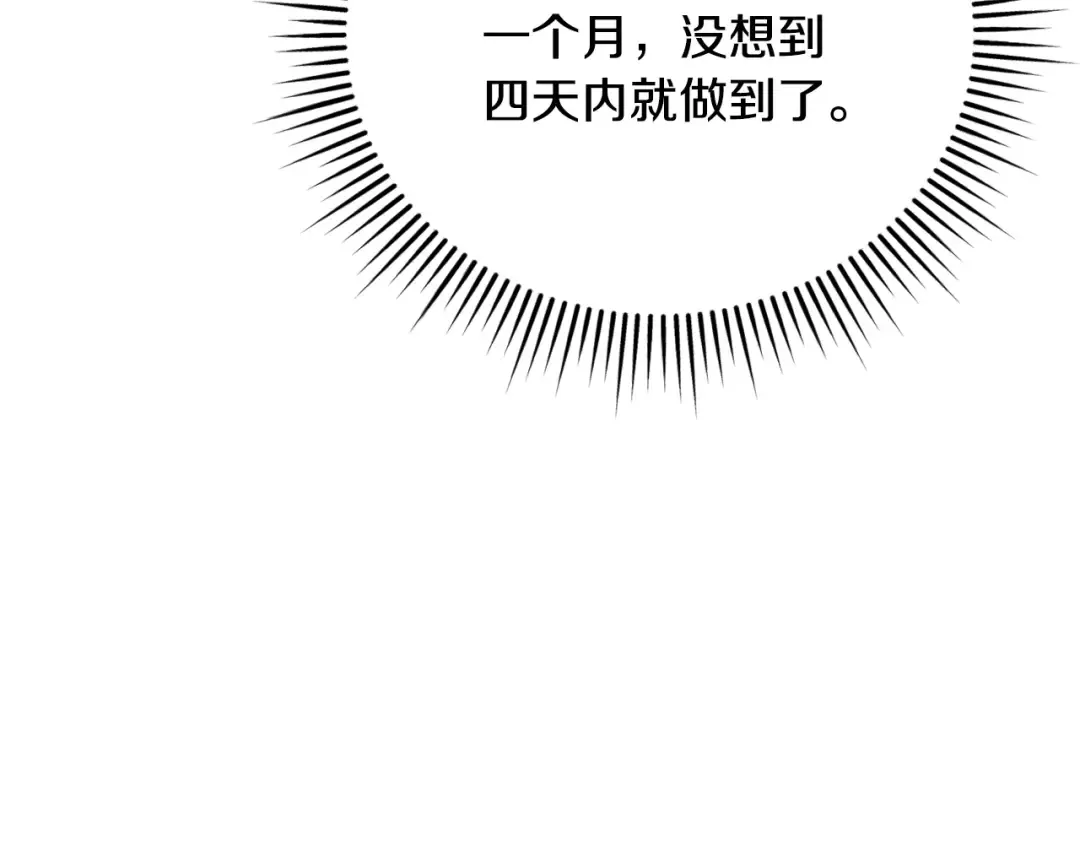 第330页