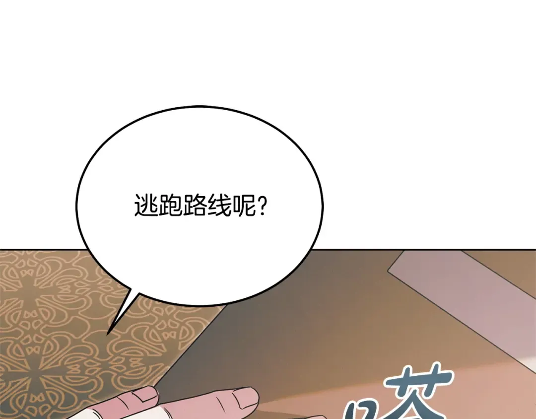 第603页