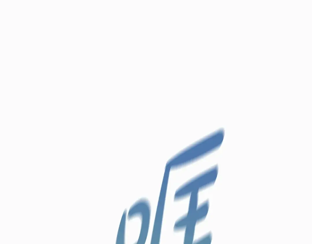 第663页
