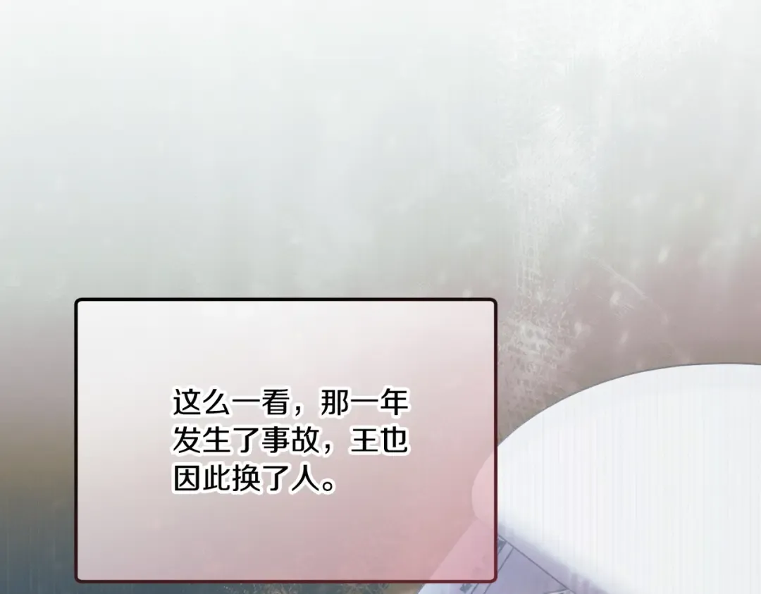 第297页