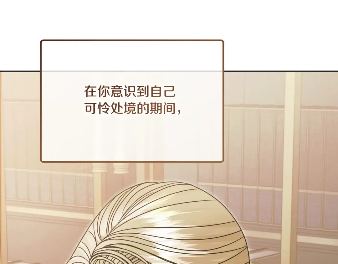 第540页
