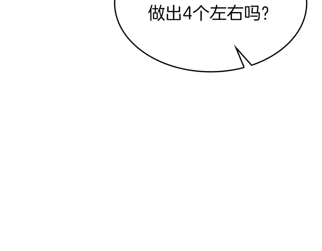 第690页