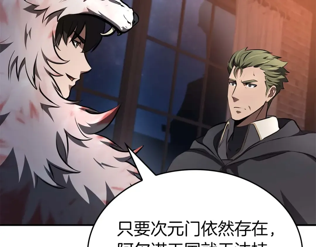 第747页