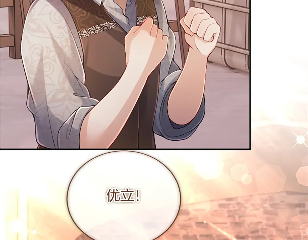 第387页