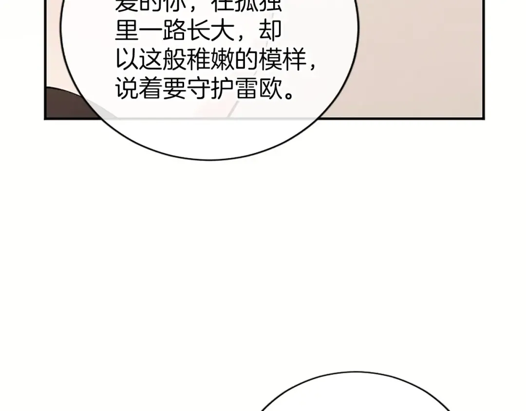 第543页