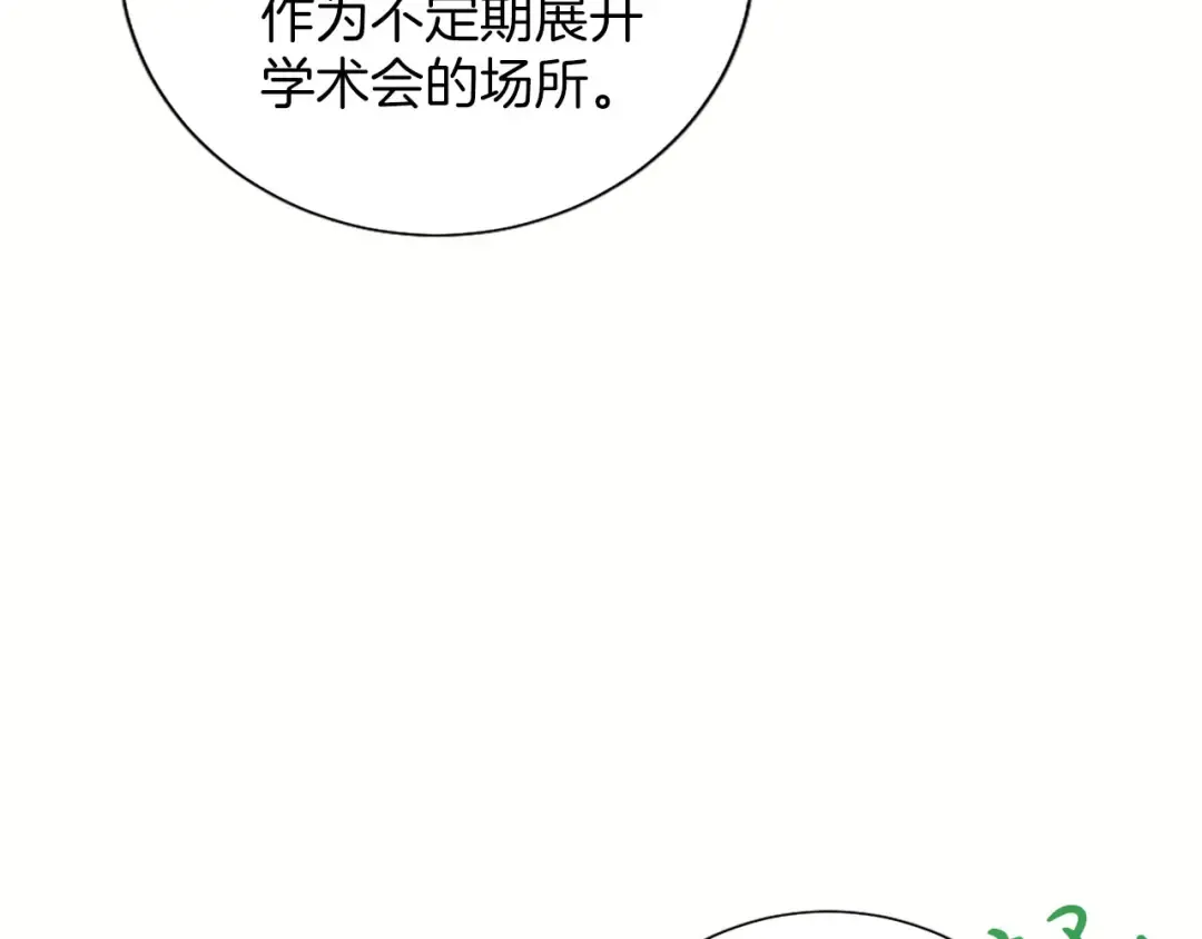 第360页