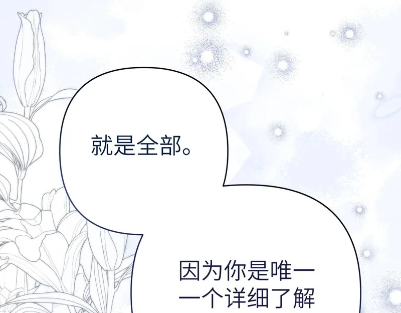 第333页