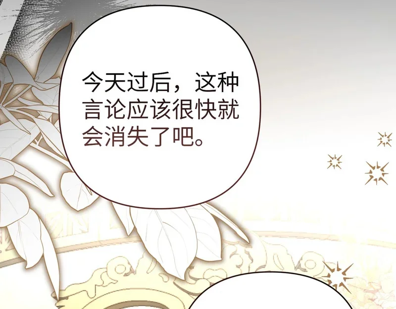 第288页