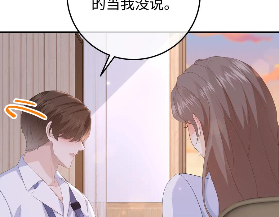 第261页