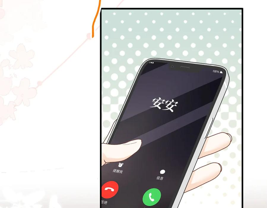 第195页