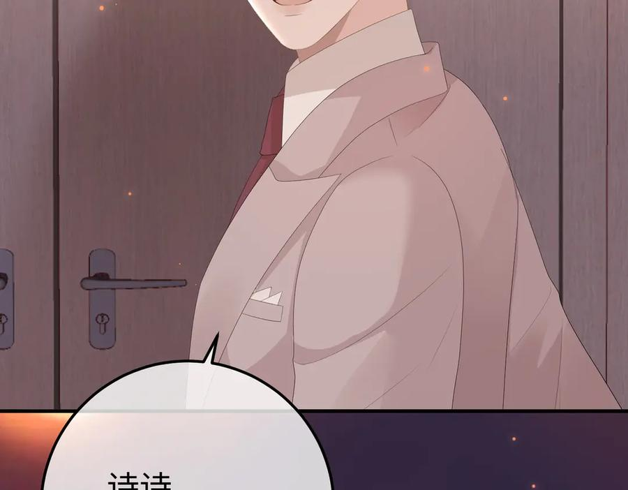 第330页