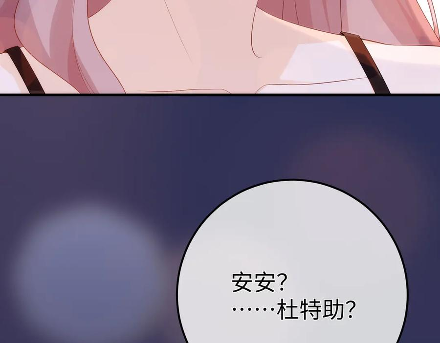 第234页