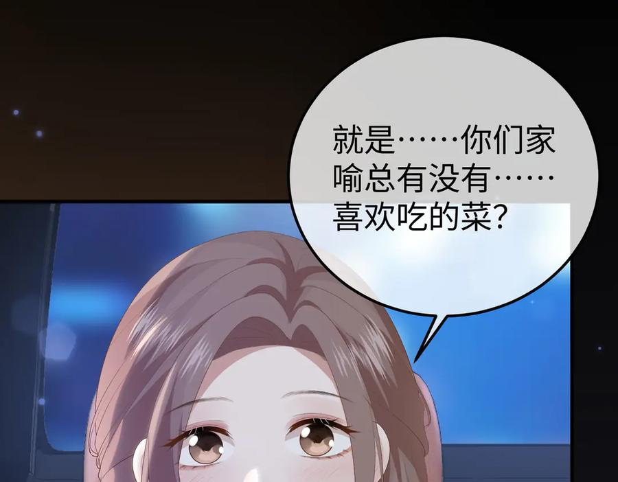 第273页