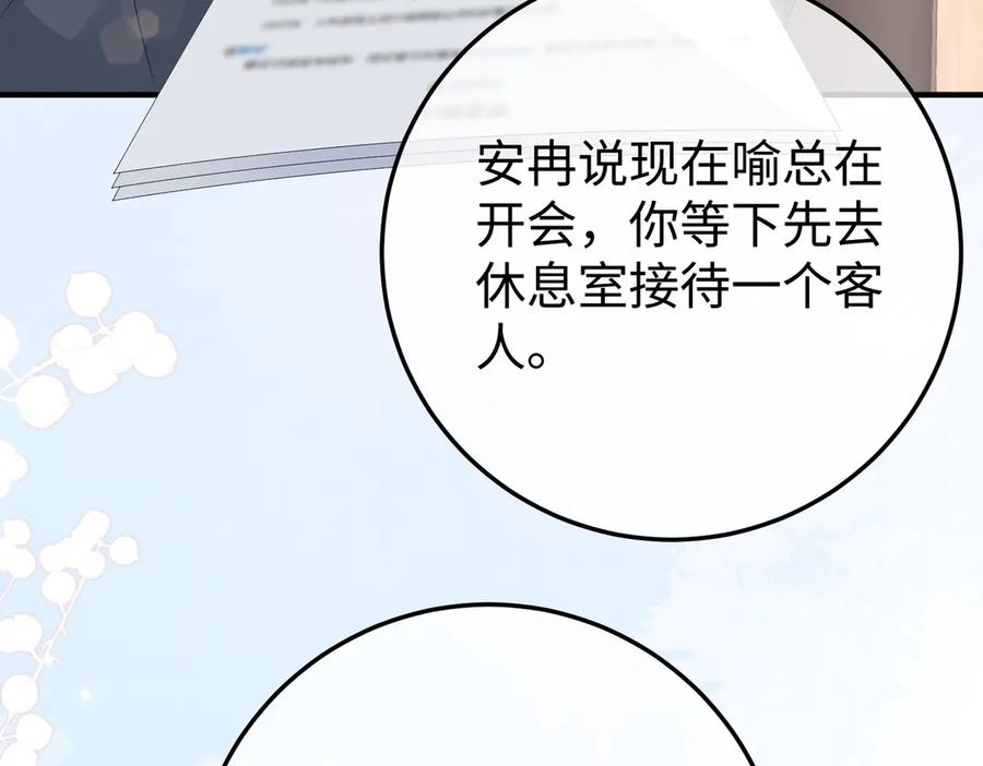 第231页