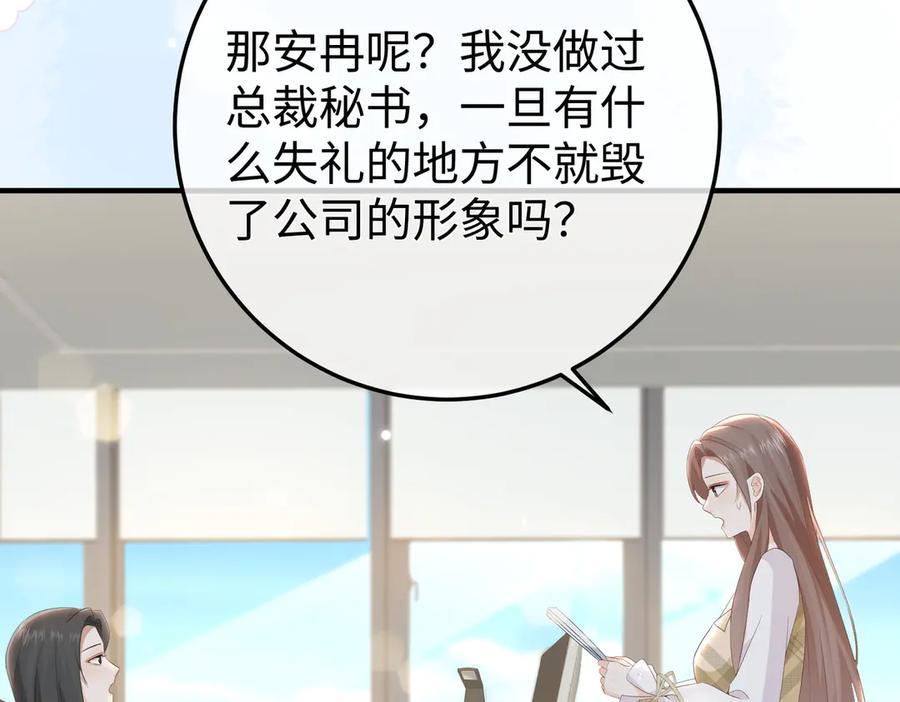 第234页