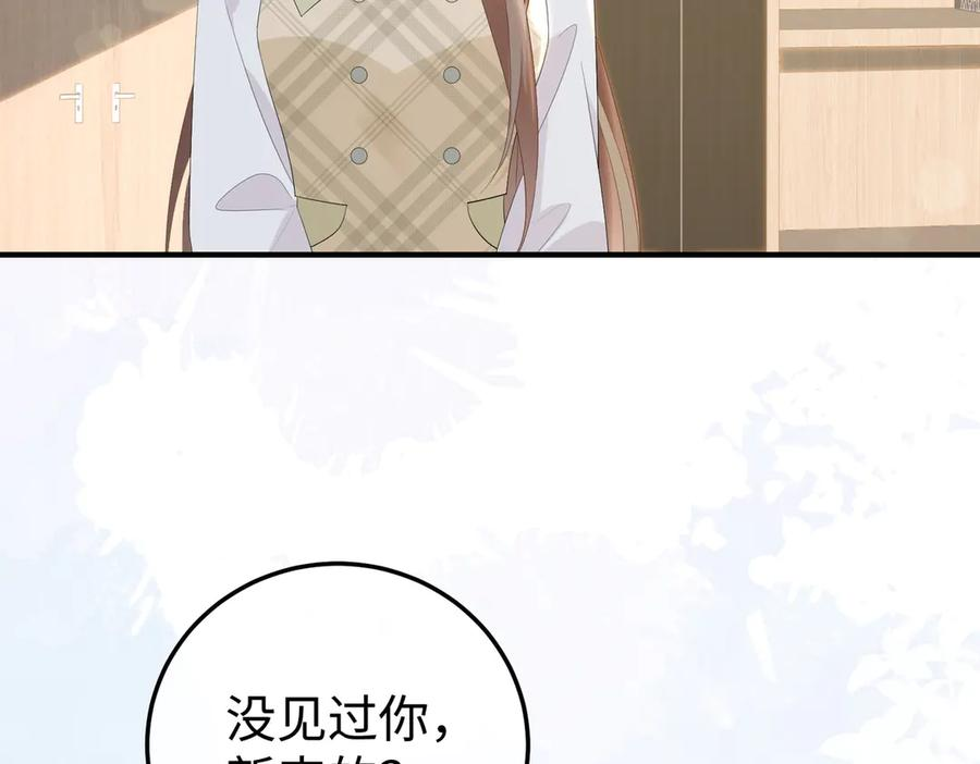 第267页