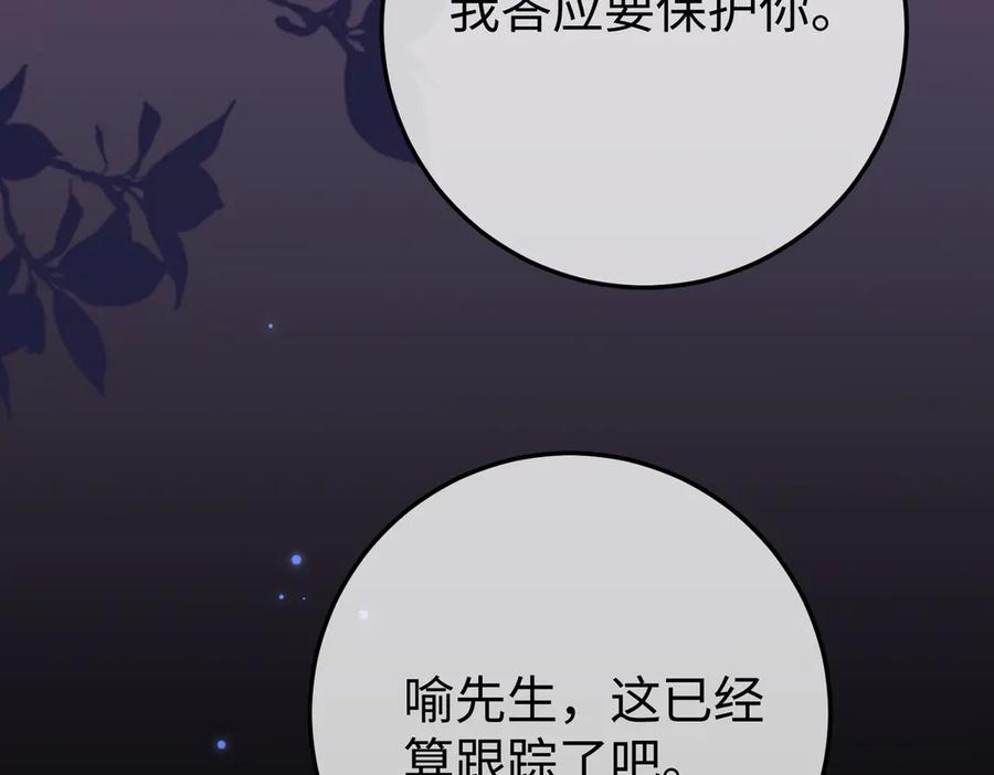 第291页