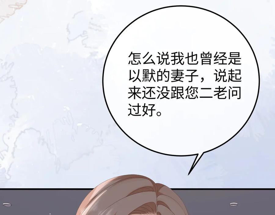 第333页