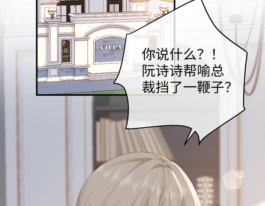 第234页