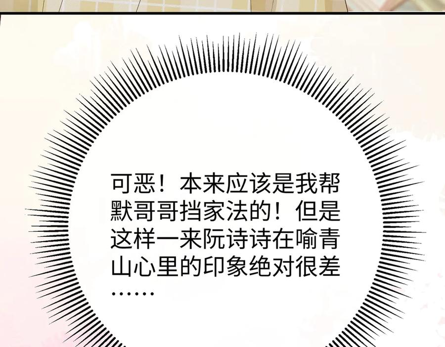 第243页