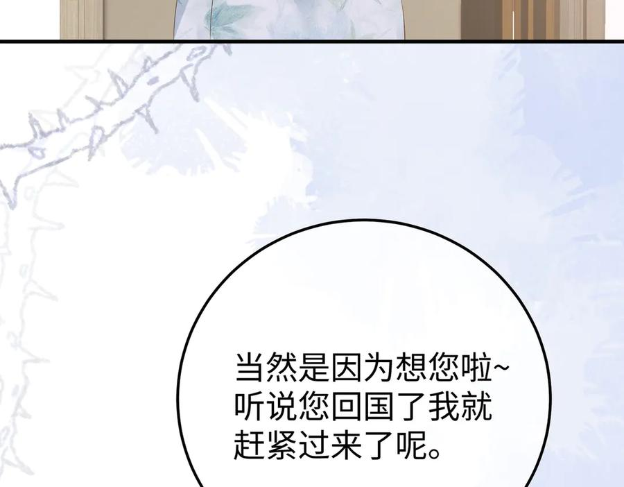 第279页