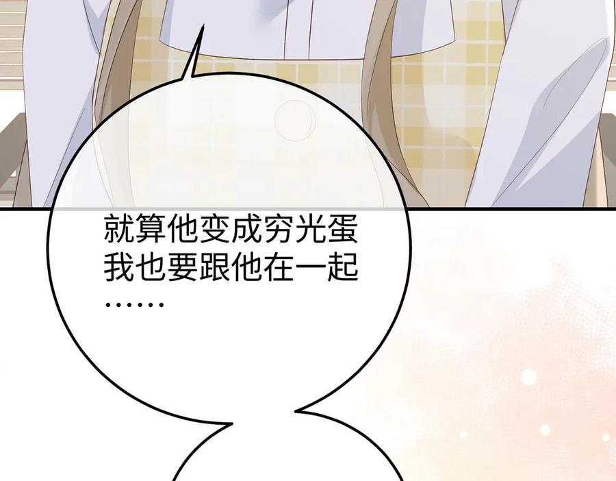 第306页