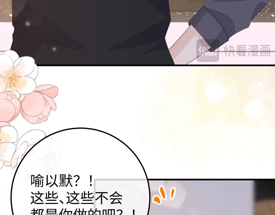 第333页
