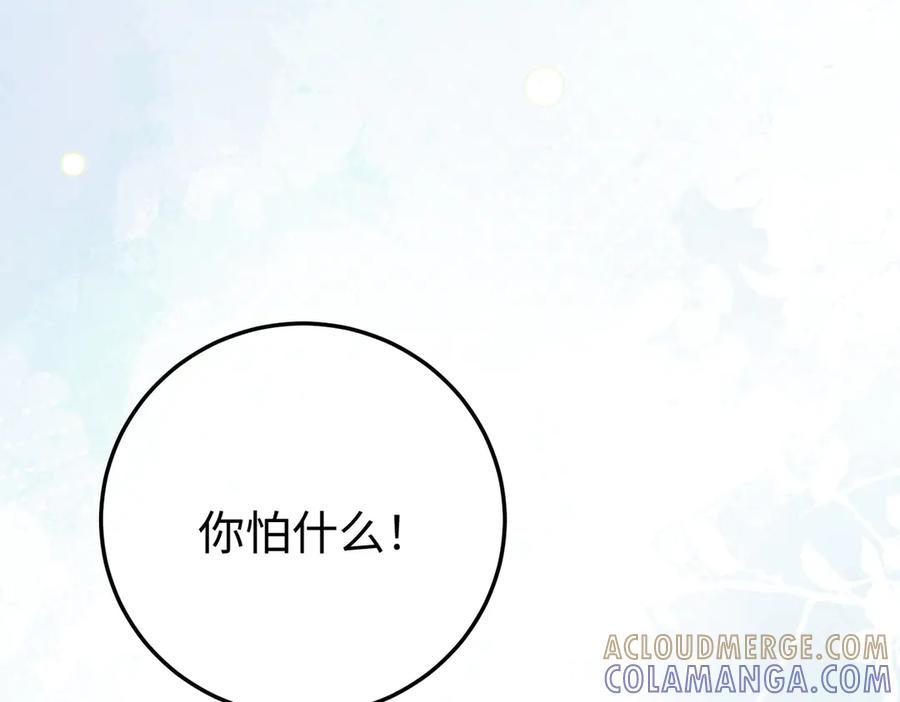 第252页