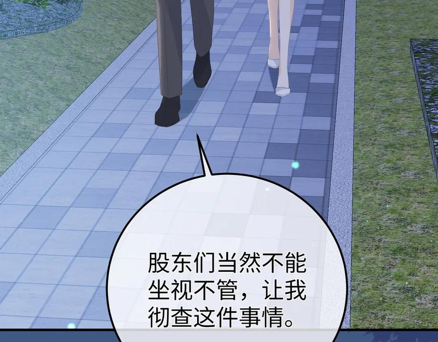 第237页