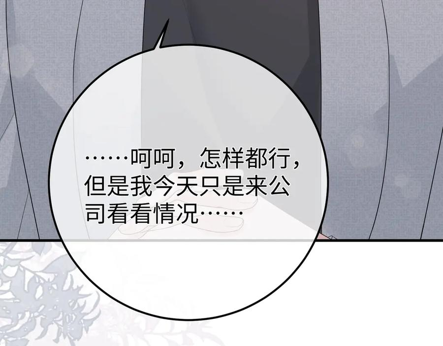 第357页