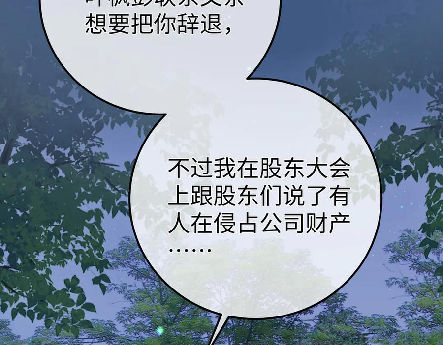 第231页