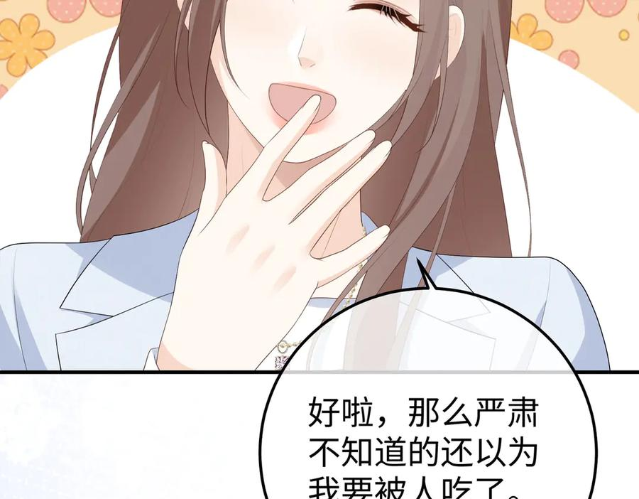 第321页
