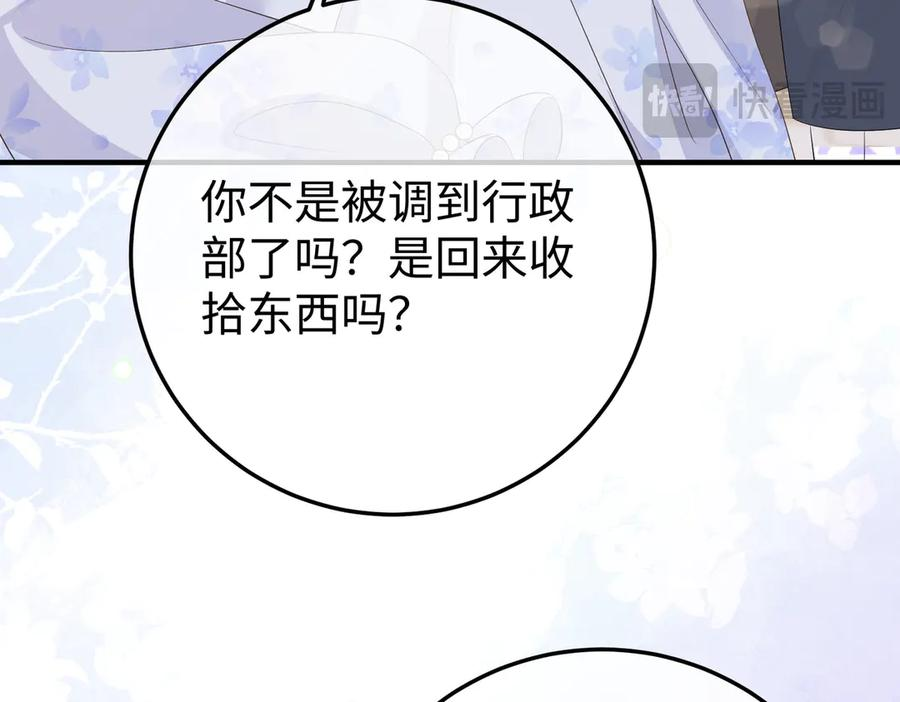 第387页