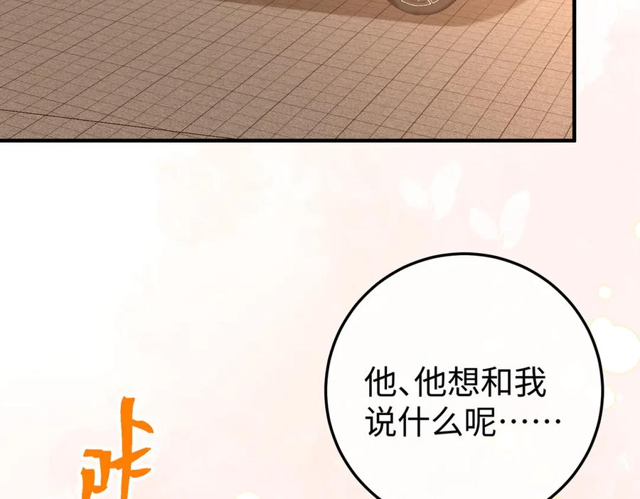 第267页