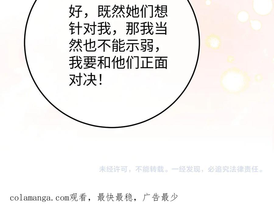 第357页