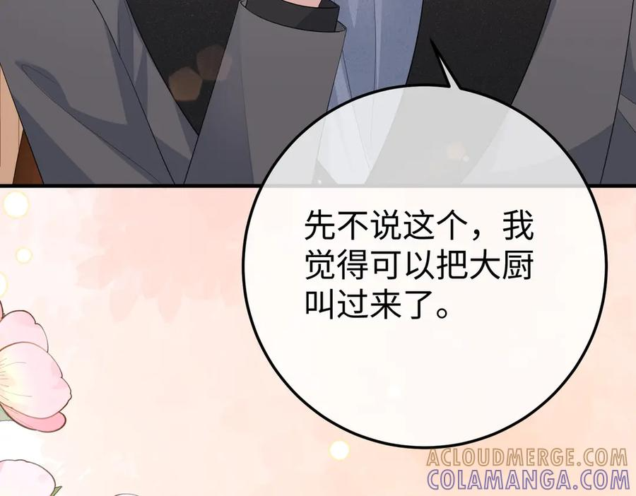 第288页
