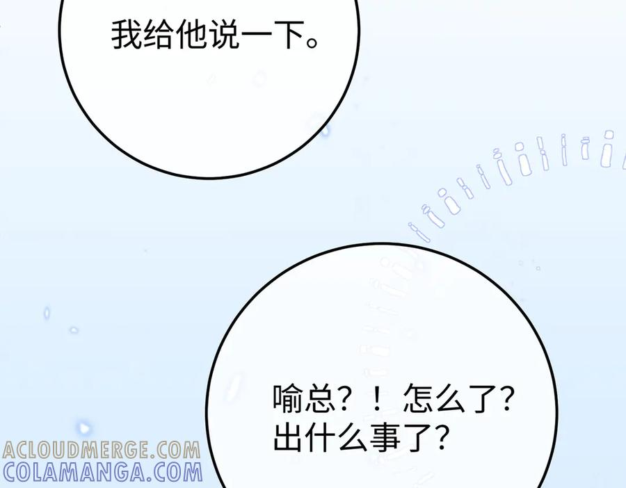 第384页