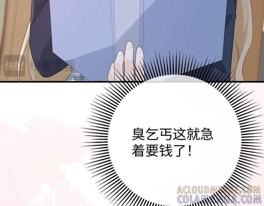 第300页