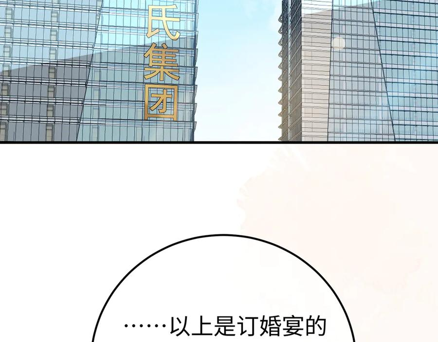 第285页