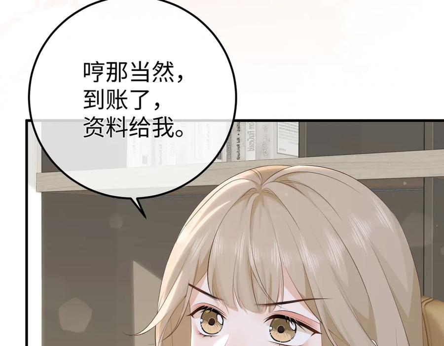 第330页