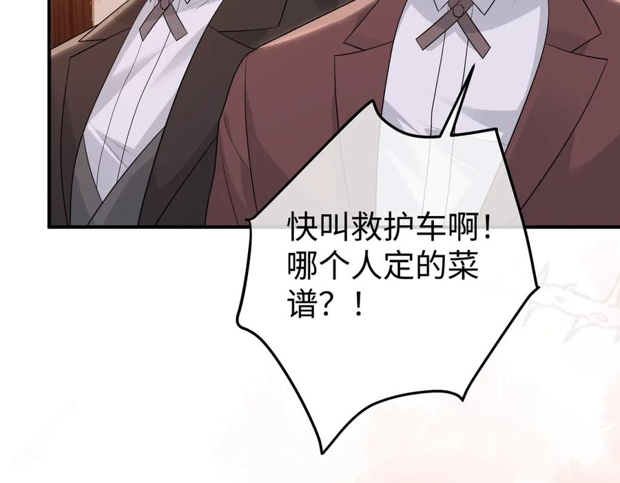 第246页
