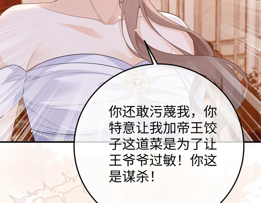 第369页