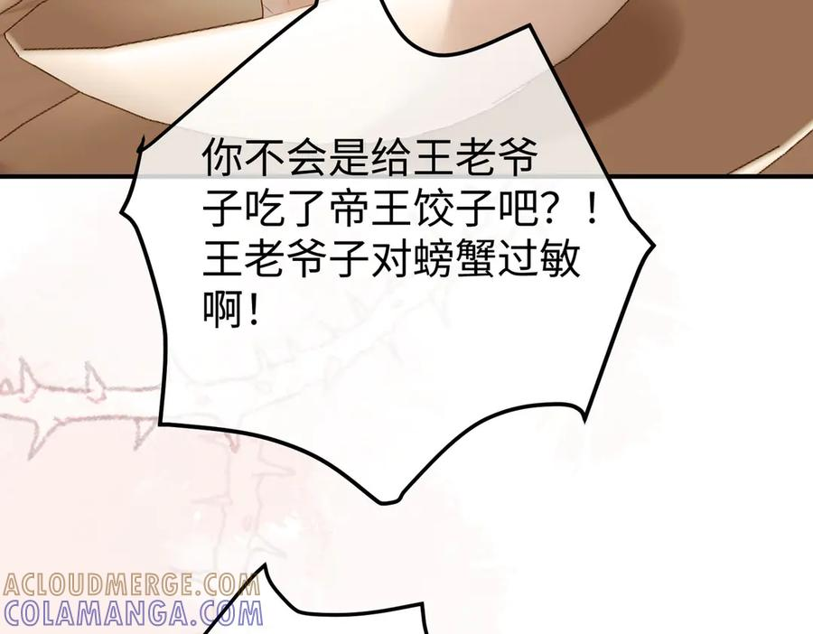 第240页