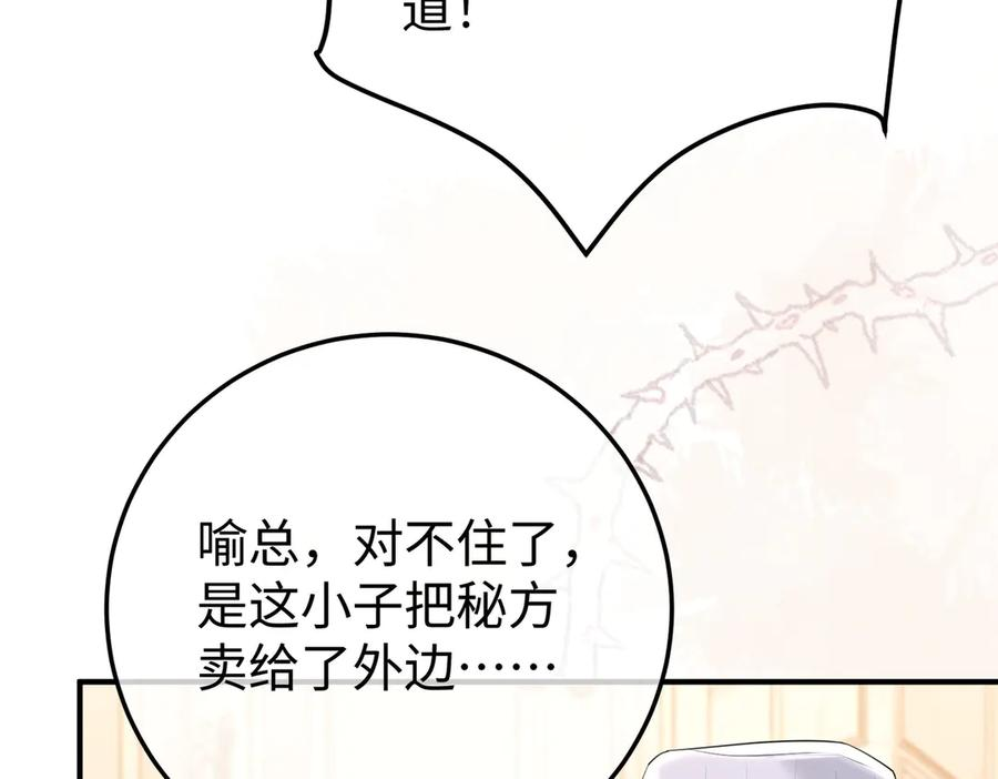 第333页