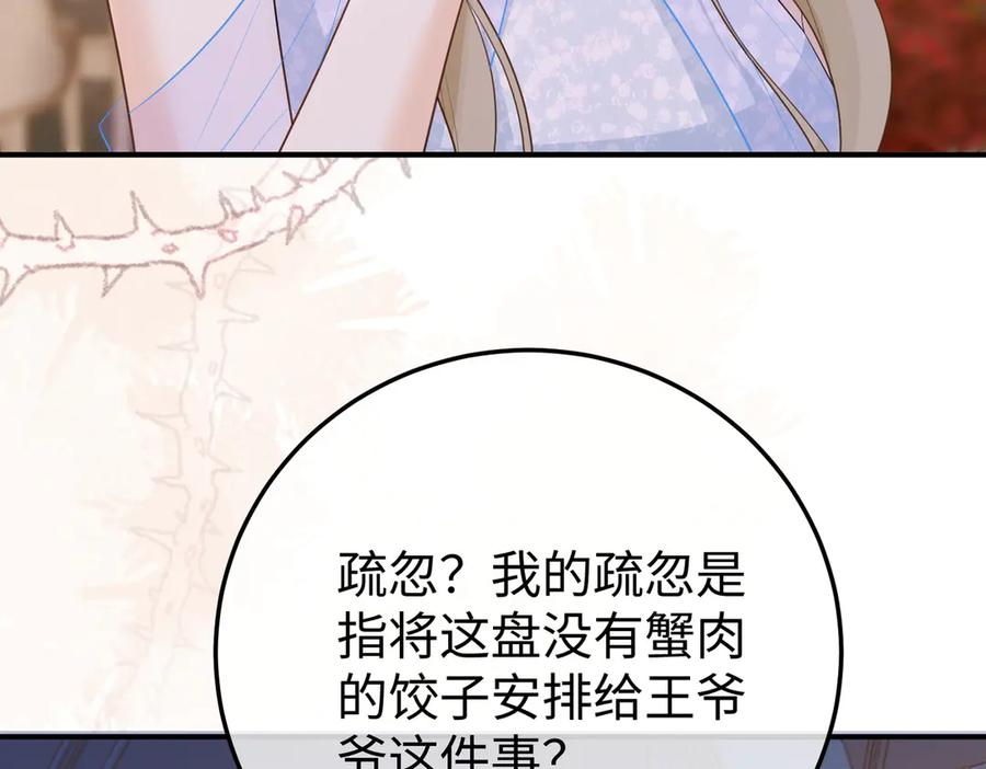 第378页
