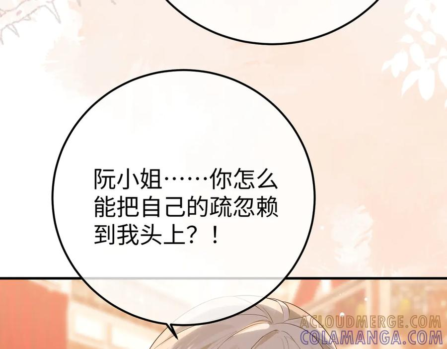 第372页